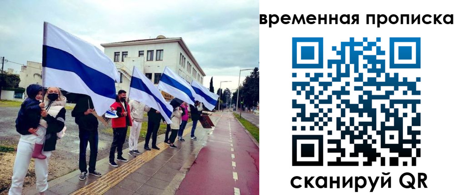 прописка 2025 в Абазе