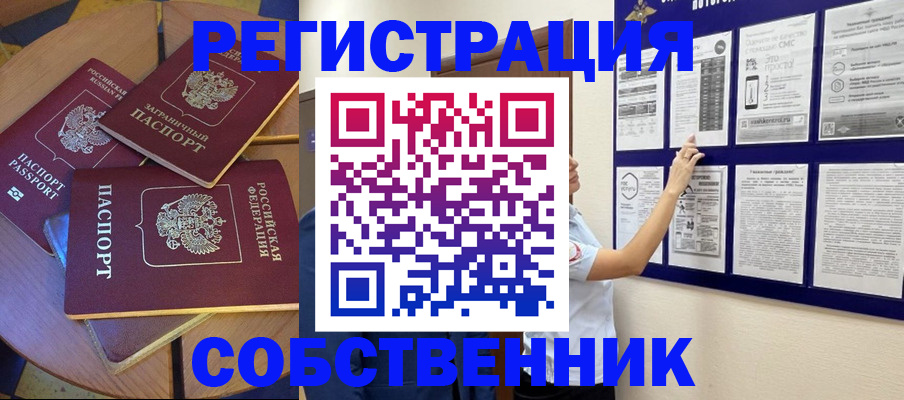 форма 3 в Абазе