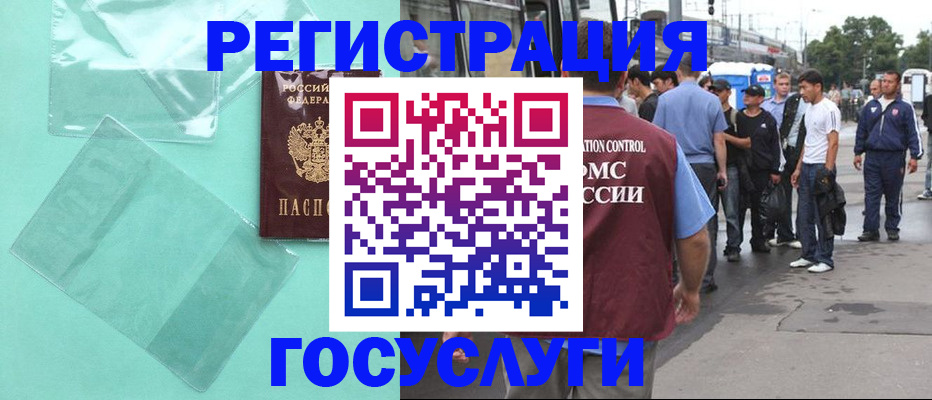прописка в квартире в Абазе