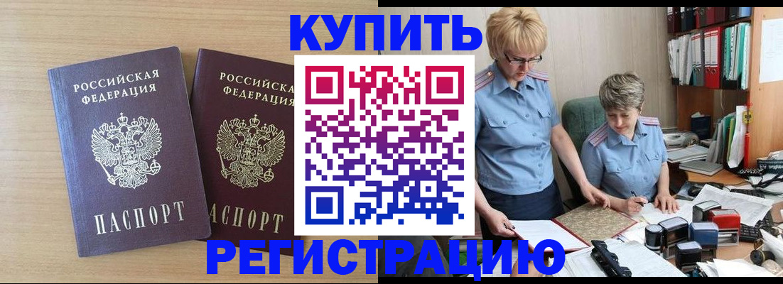 регистрация для школы в Абазе